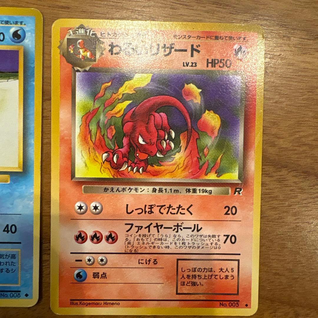 ポケモンカード　旧裏　セット売り