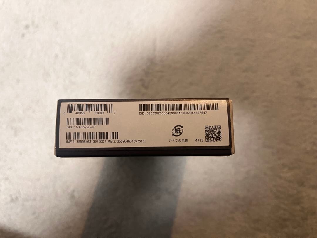 【超美品】SIMフリーGoogle Pixel 9 Obsidian