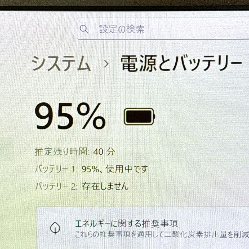 小型軽量❣ｉ5＆SSD搭載で快適✨カメラ付き フルHD 薄型Windows11