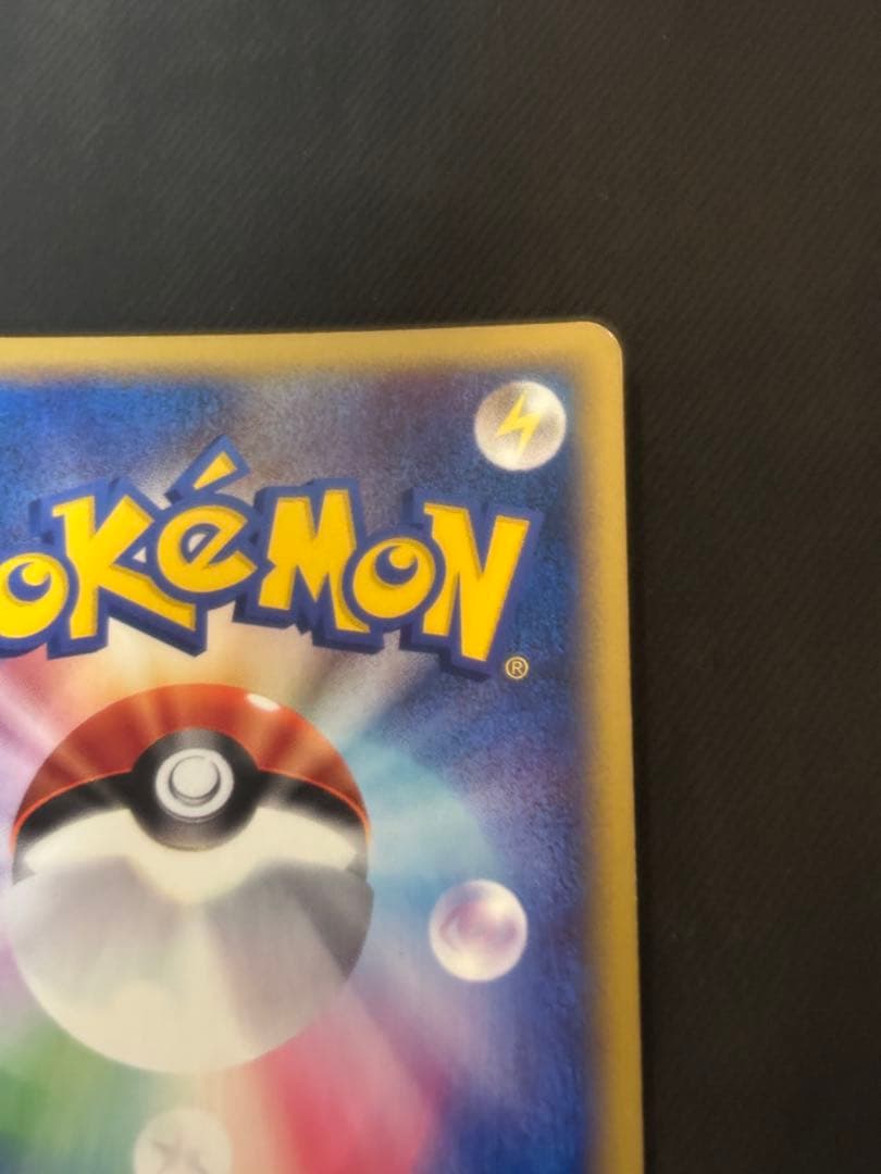 カイリキー ★ 拡張パック第5弾 神秘なる山 053/088 渦巻きホロ