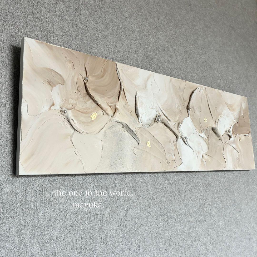 現代アート　テクスチャーアート　モダン　アートパネル　絵画　インテリア　抽象画