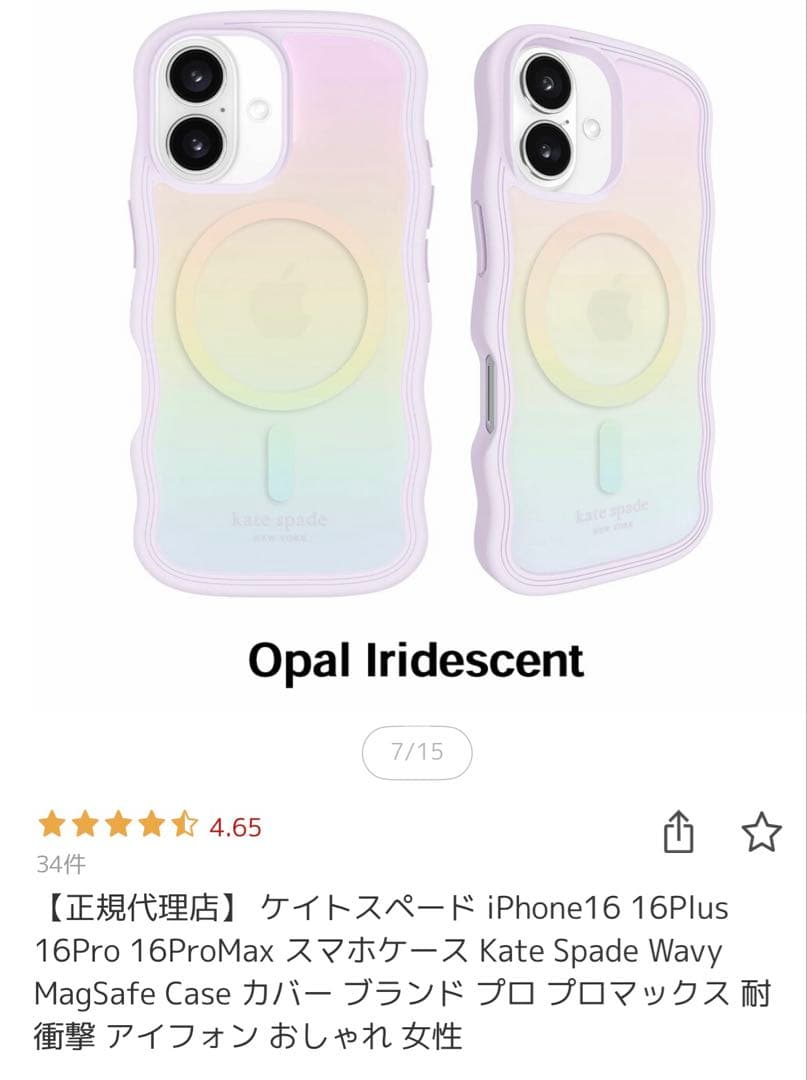 kate spade new york iPhone 16proケース