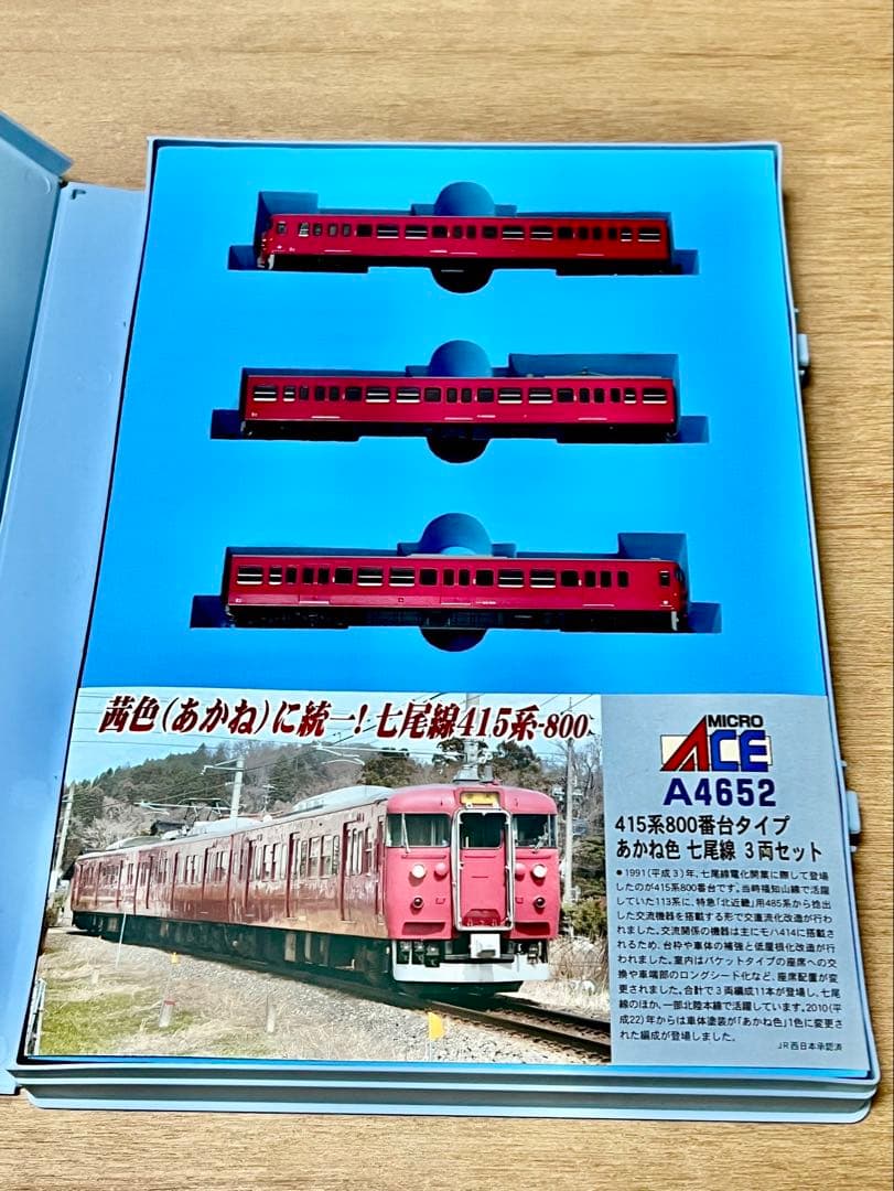 マイクロエース A-4652 415系 800番台 3両セット