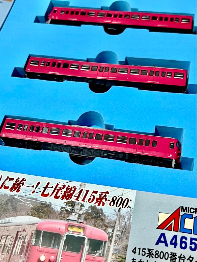 マイクロエース A-4652 415系 800番台 3両セット