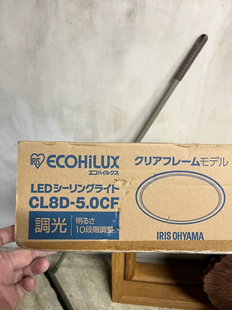 アイリスオーヤマ LEDシーリングライト 5.0シリーズ クリアフレーム CL…