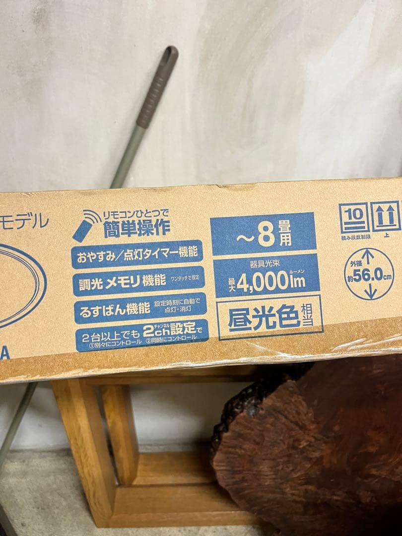 アイリスオーヤマ LEDシーリングライト 5.0シリーズ クリアフレーム CL…