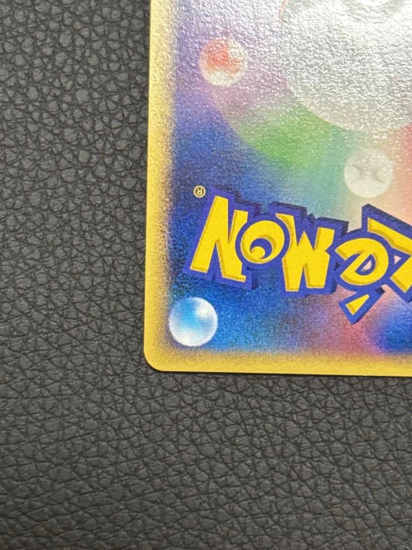 ポケモンカード ギラティナ LV.X 052/096 ギンガの覇道 1ed