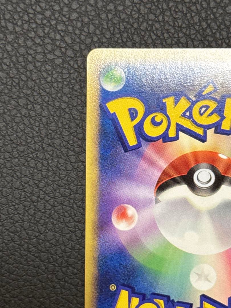ポケモンカード ギラティナ LV.X 052/096 ギンガの覇道 1ed