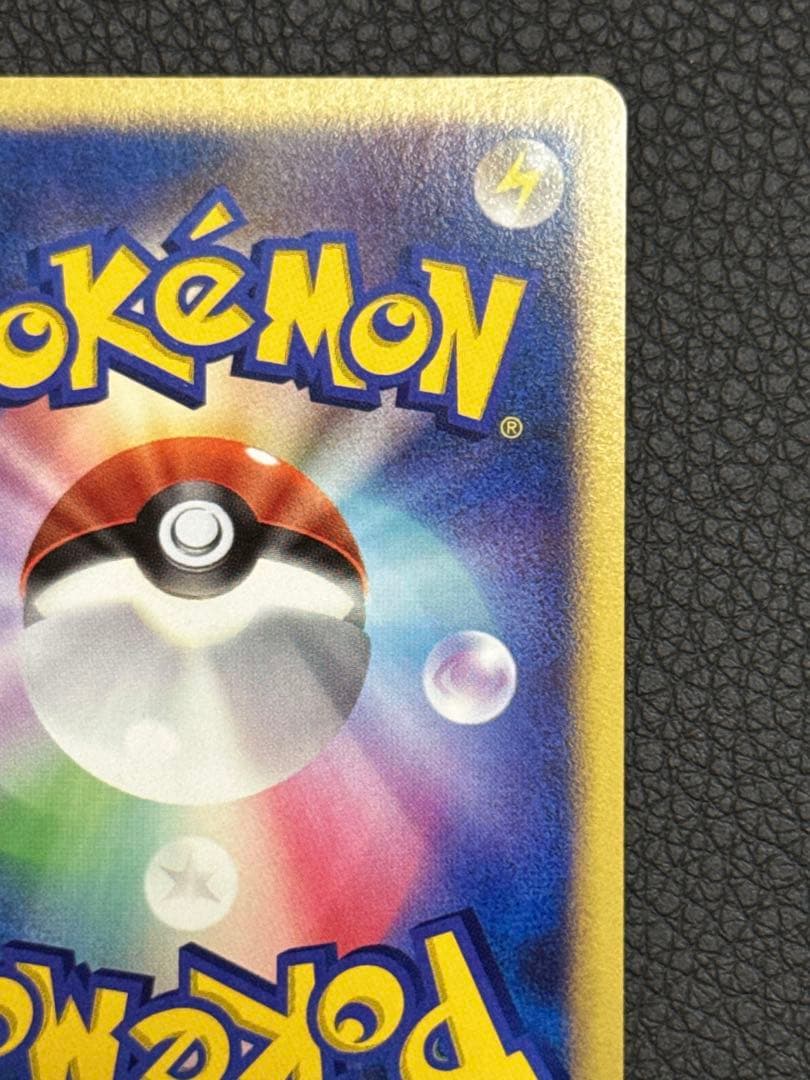 ポケモンカード ギラティナ LV.X 052/096 ギンガの覇道 1ed