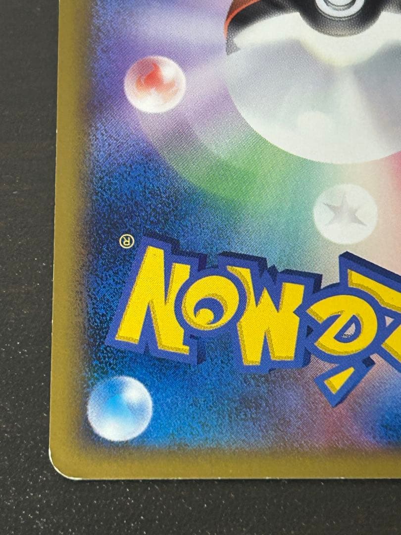 ディアルガ：「伝説ポケモンプレゼント」キャンペーン【Aコース】 PROMO 0…
