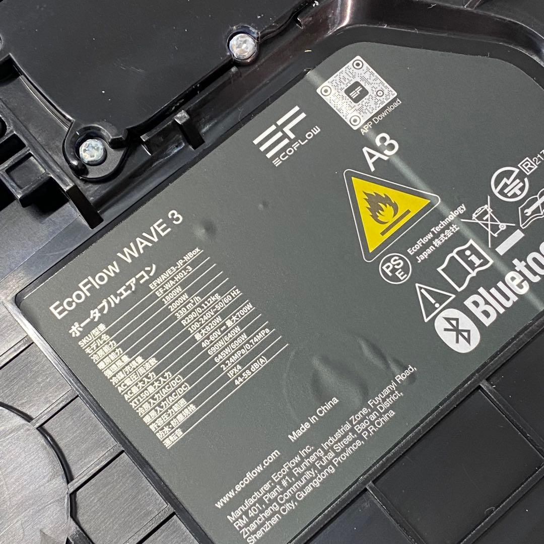 EcoFlow WAVE 3 ポータブルエアコン EFWAVE3-JP D74