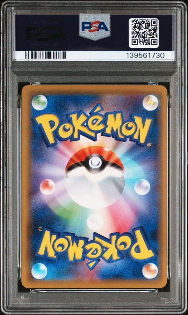 PSA10 ドリームリーグ 014 016 ピカチュウ ダークファンタズマ　2枚