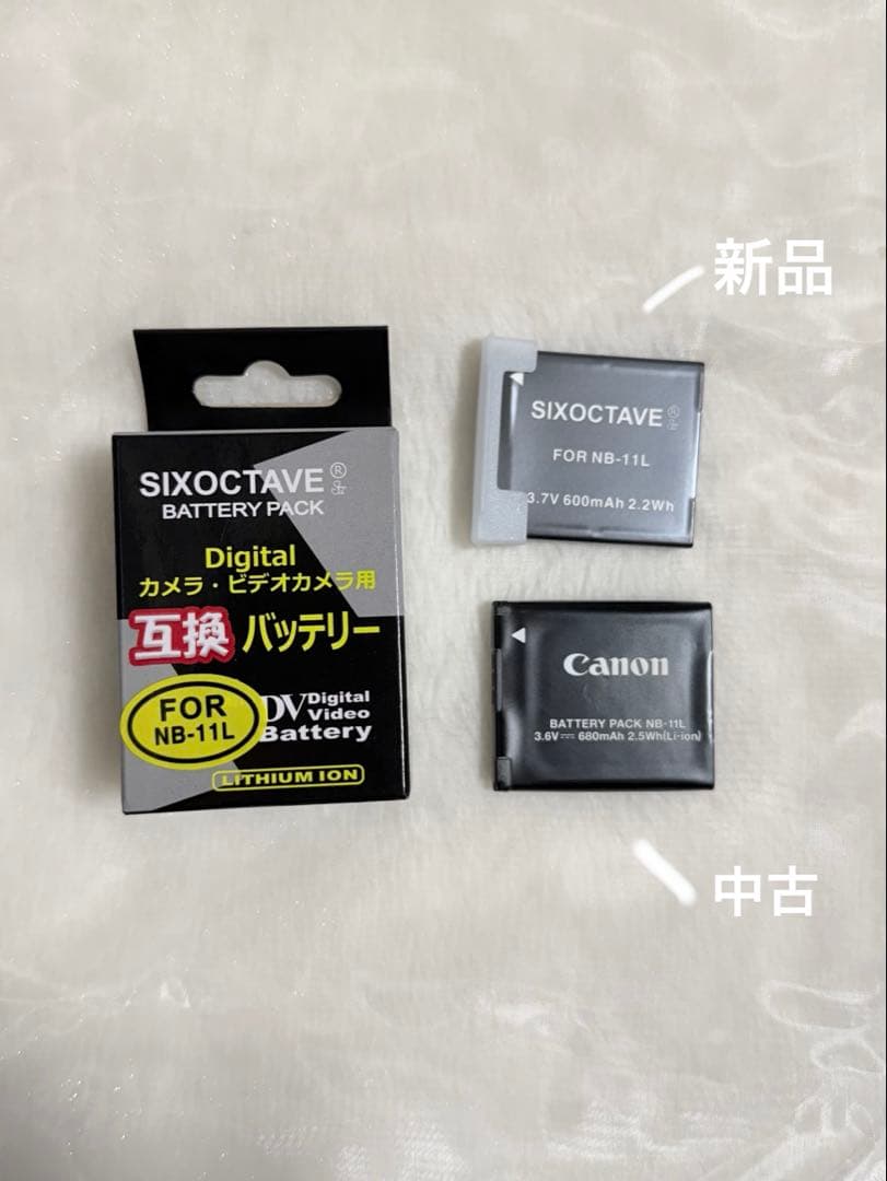 Canon IXY 220F ピンク コンパクトデジカメ バッテリー2個充電器付