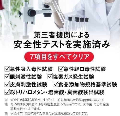 空気清浄機Viruswasher PRO型SVW-AQA1002(W)