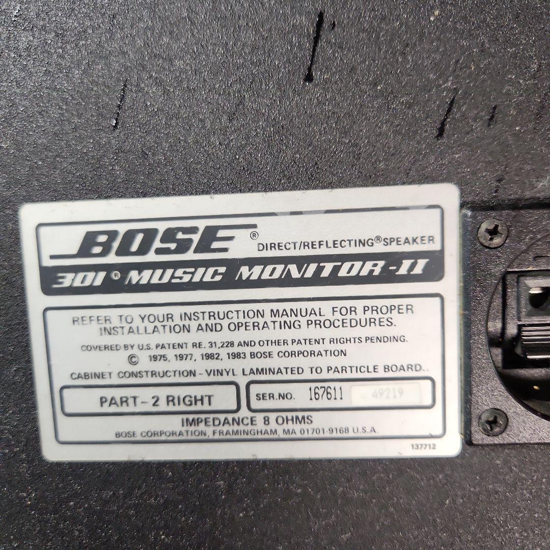 BOSE 301MUSIC MONITER-Ⅱ 2ウェイスピーカー