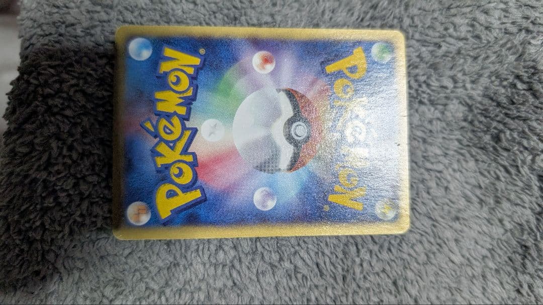 ポケモンカード 地図にない町 プロモカード ブラッキー