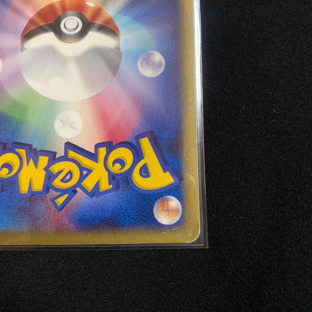 ポケモンカード 地図にない町 プロモカード ブラッキー