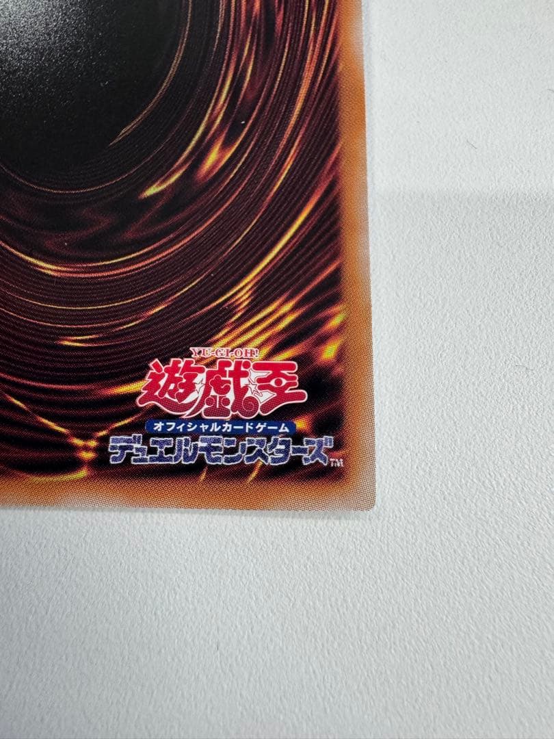 遊戯王　青眼の白龍　25th シークレット　絵違い　イラスト違い　qcac