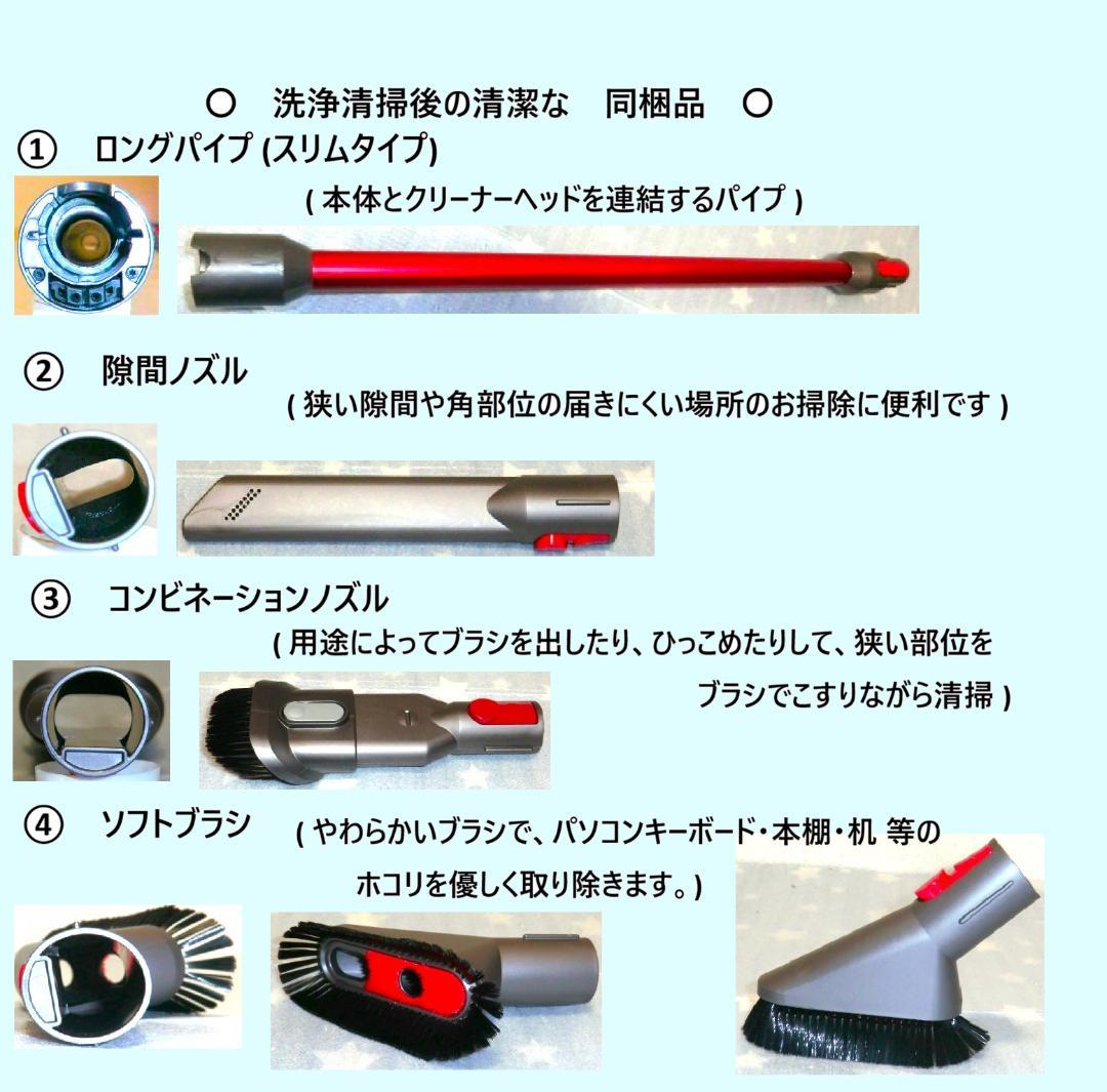 稼働66分49秒・SV14完全分解ハンドブラッシング洗浄ダイソンコードレス掃除機