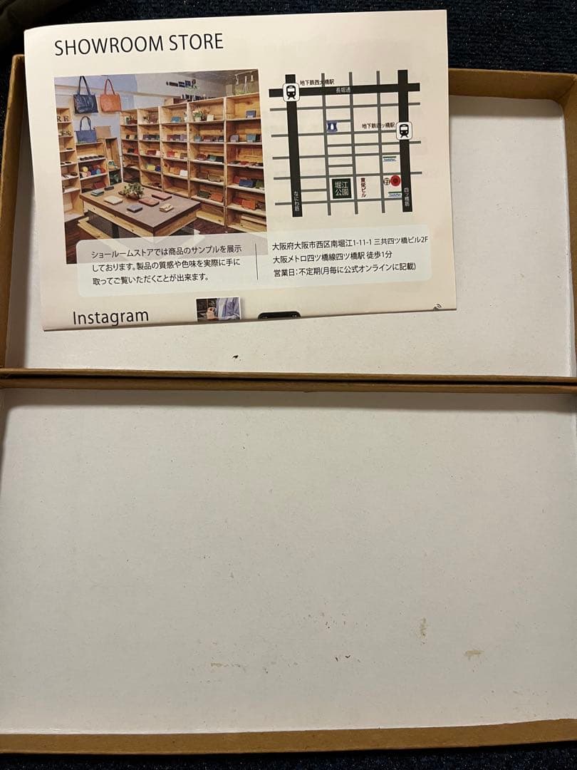 ハレルヤ 財布
