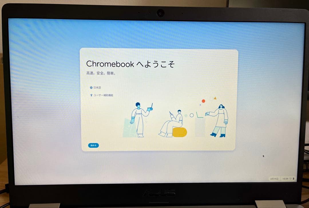 ASUS Chromebook 本体C523NA-EJ0130