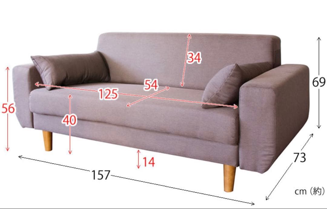 【引取り希望】ソファー 2人掛け 2.5人掛け ファブリック 布張り