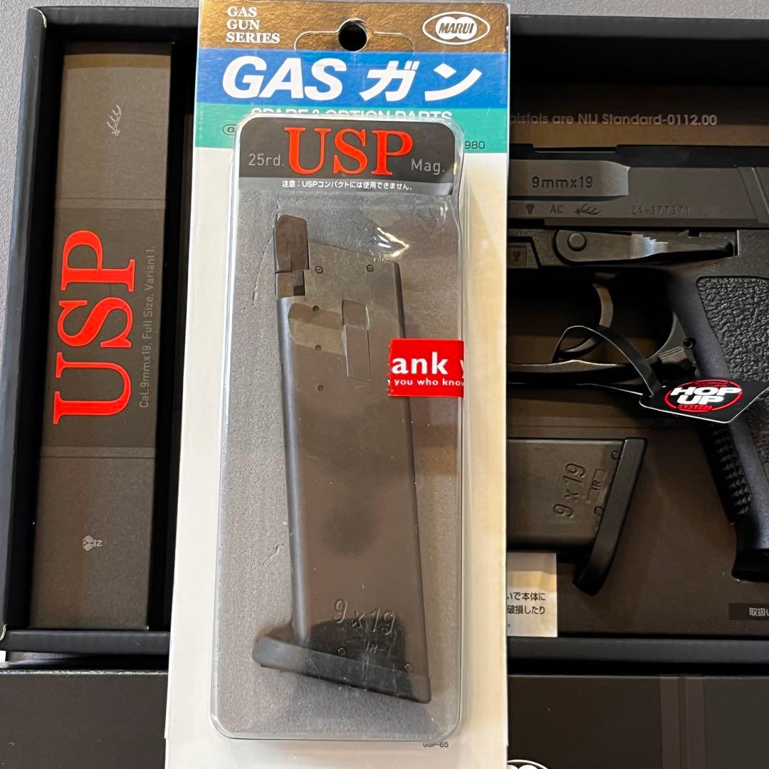東京マルイ　HK USP ガスブロ　美品