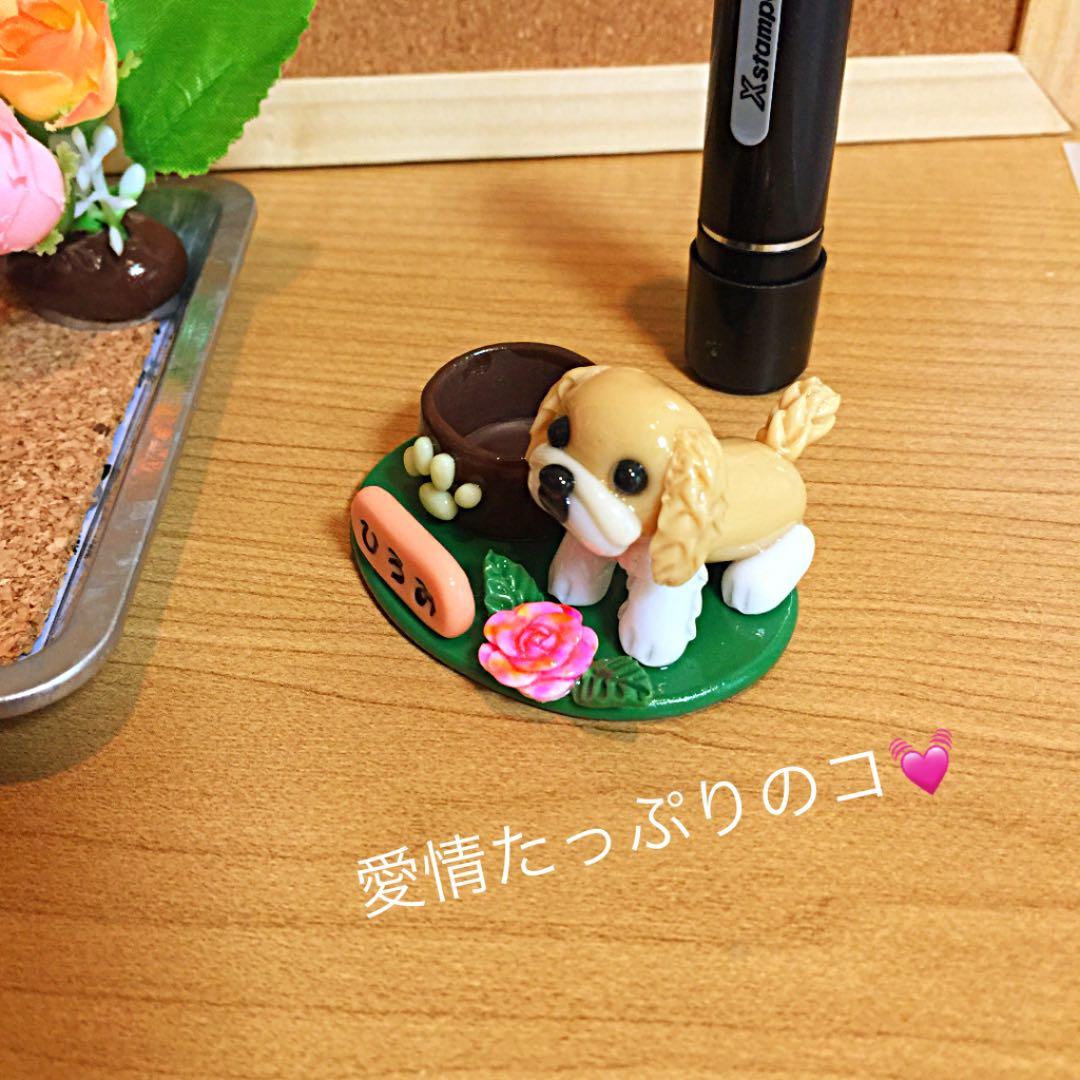 なろ様♡ペキニーズ オリジナル 小物入れ♡印鑑スタンド
