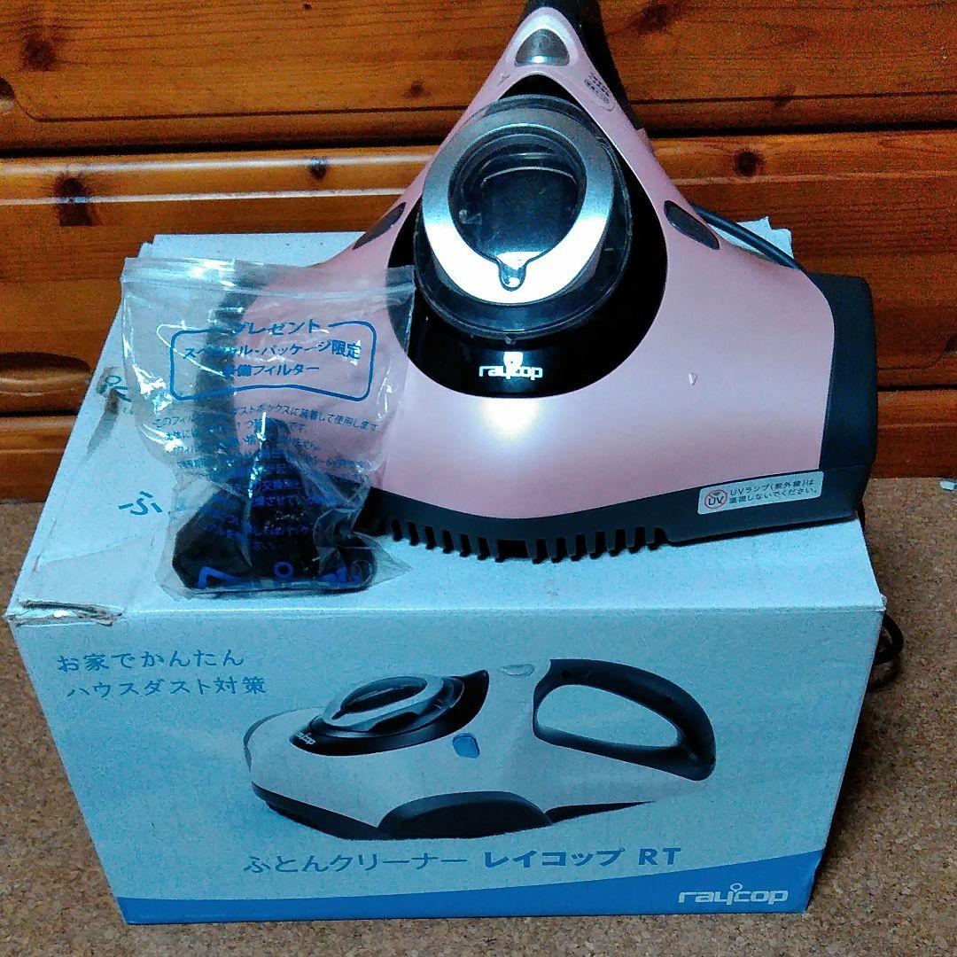 レイコップ　RT－300