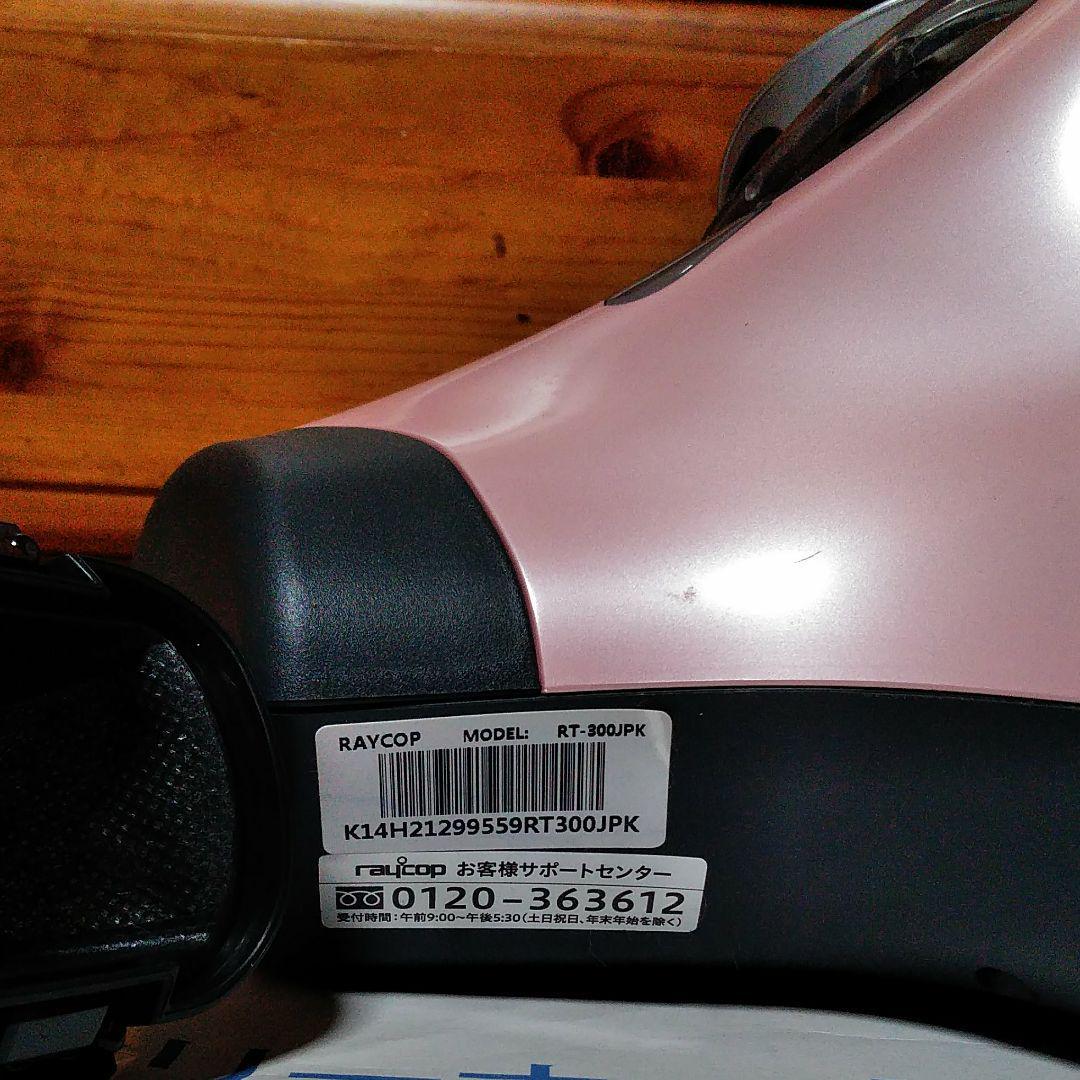 レイコップ　RT－300