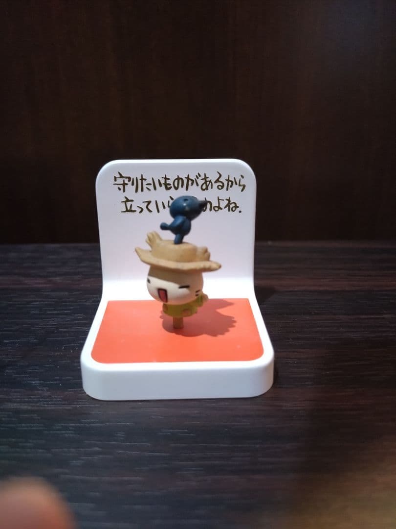 ちびギャラリー・どこでもいっしょ・カッパの飼い方フィギュア