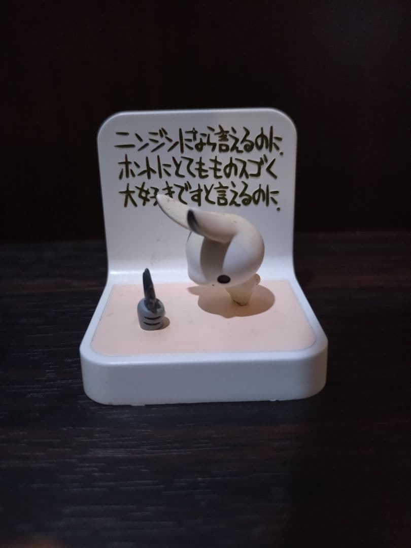 ちびギャラリー・どこでもいっしょ・カッパの飼い方フィギュア