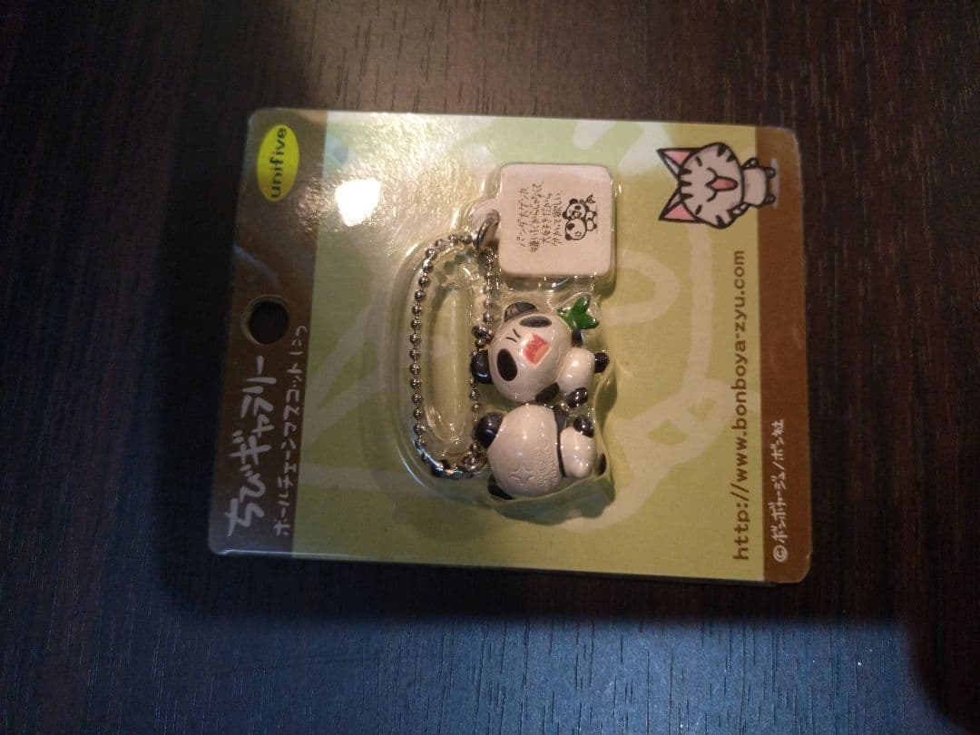 ちびギャラリー・どこでもいっしょ・カッパの飼い方フィギュア