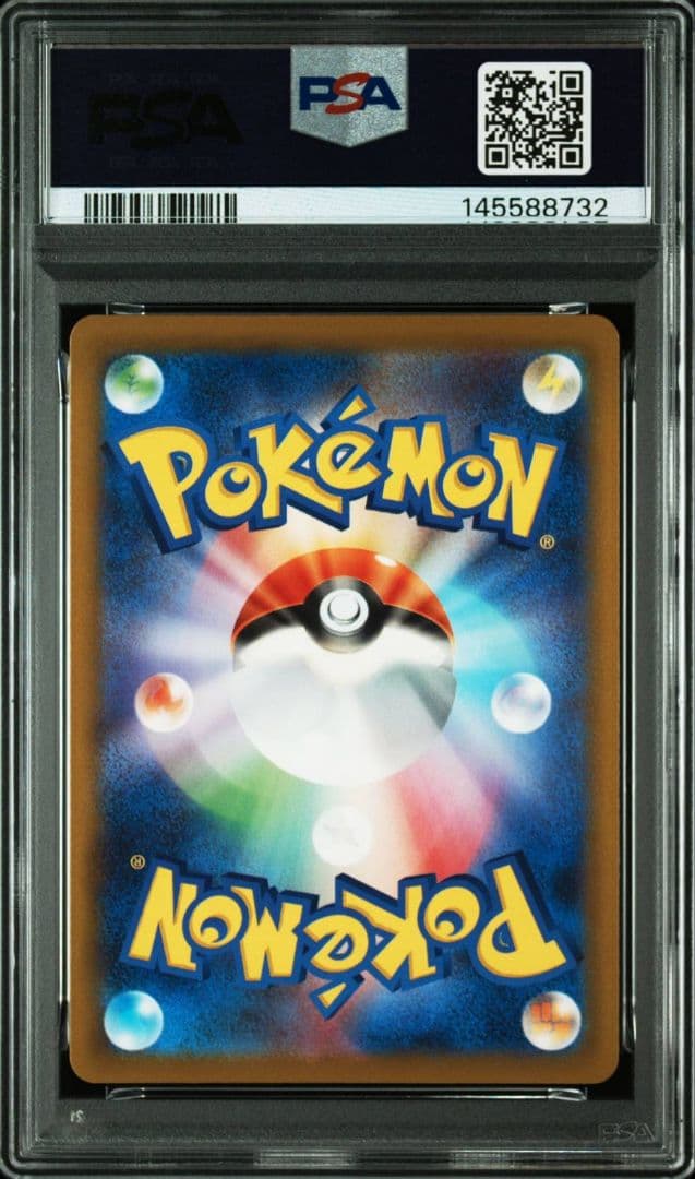 【PSA10】NのゼクロムAR　連番