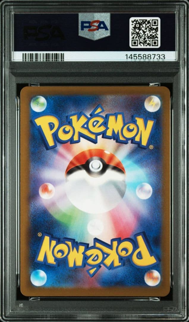 【PSA10】NのゼクロムAR　連番