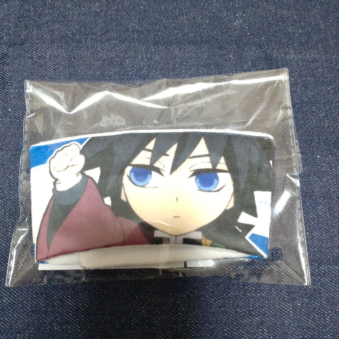 ゆ*読様 鬼滅の刃　冨岡義勇誕生祭2026　ドリンクスリーブ＆スタンプ