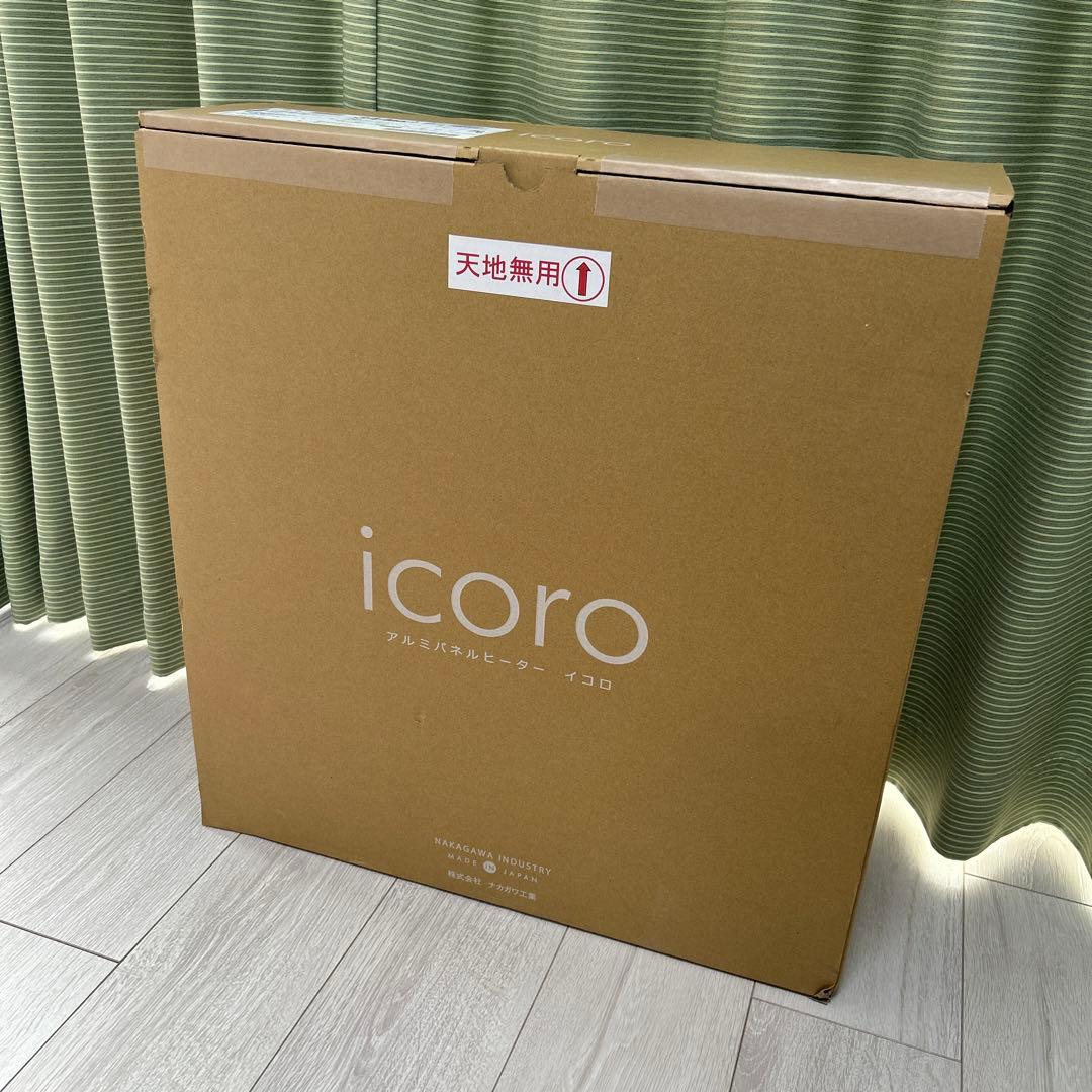 特別セール　アルミパネルヒーターicoro(イコロ)　50cmタイプ　ホワイト