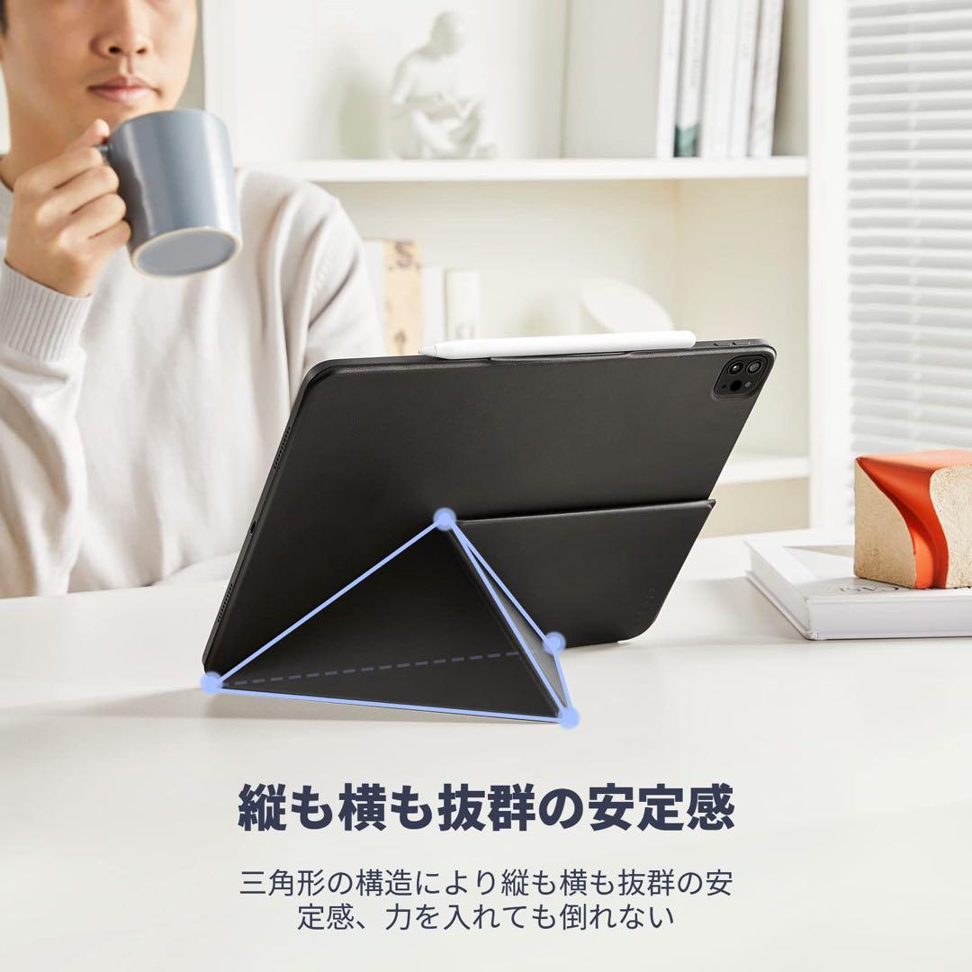 ⭐︎iPad Pro 13インチケース M4 (2024専用、第7世代)
