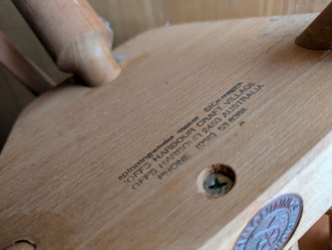 木製紡毛機Sickinger