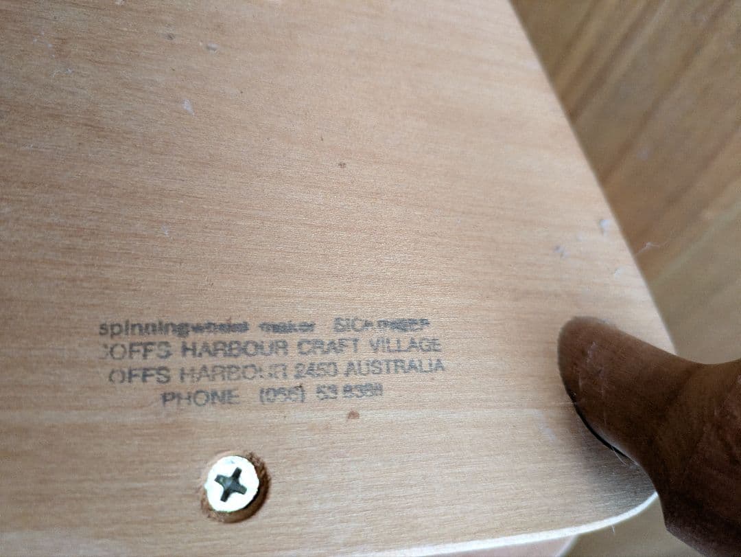 木製紡毛機Sickinger