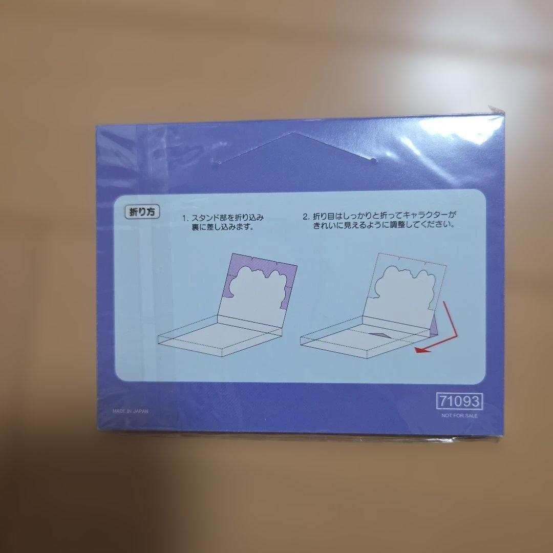 まとめ売り詰め放題