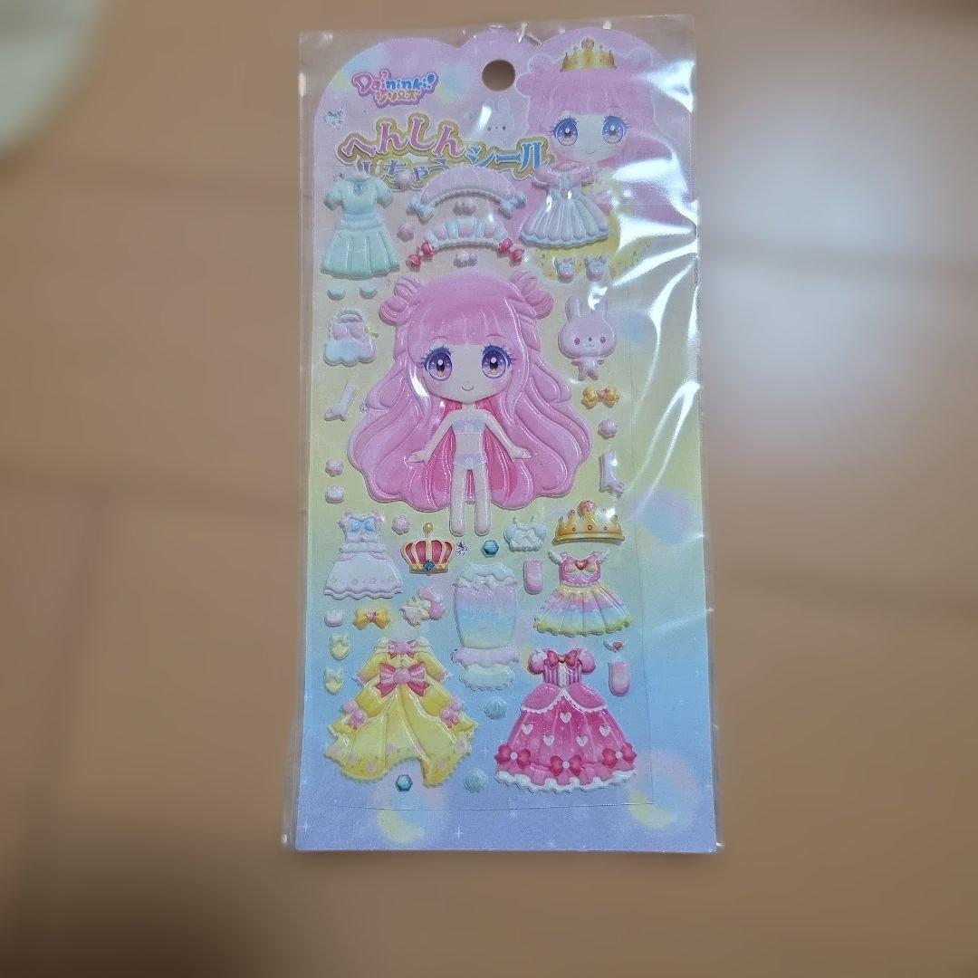 まとめ売り詰め放題