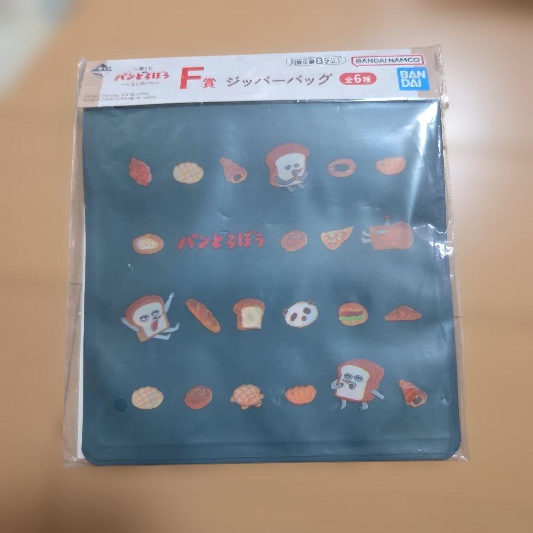 まとめ売り詰め放題