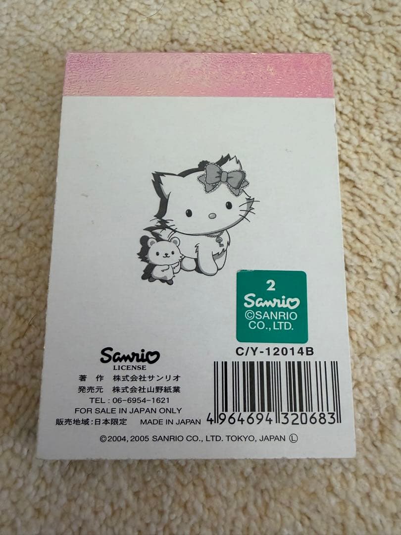 チャーミーキティ ハローキティ レターセット 封筒 メモ レア 当時物