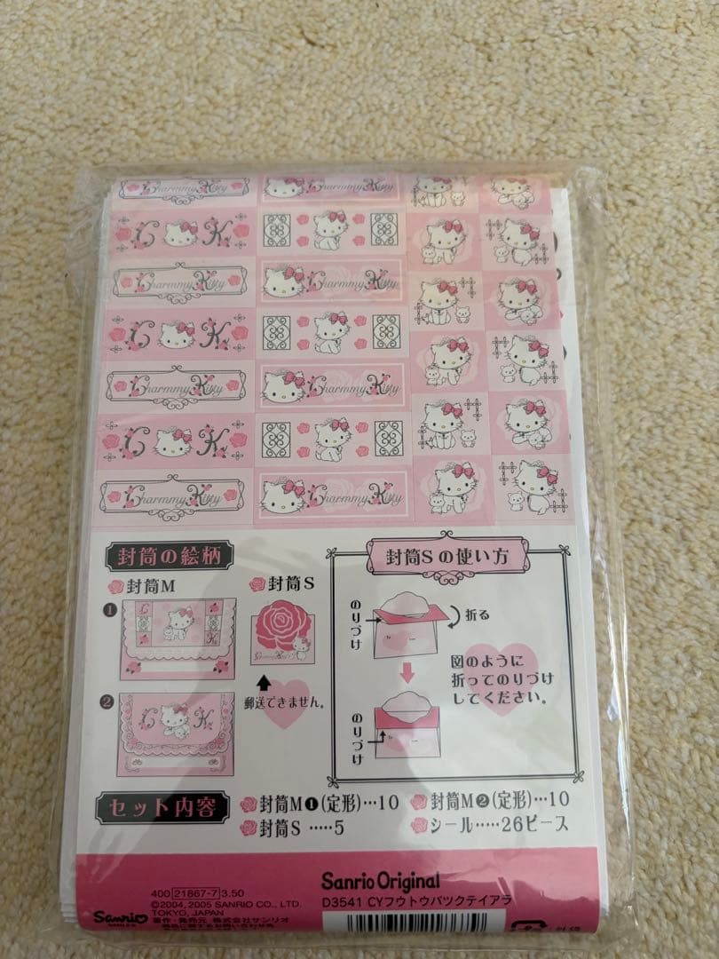 チャーミーキティ ハローキティ レターセット 封筒 メモ レア 当時物