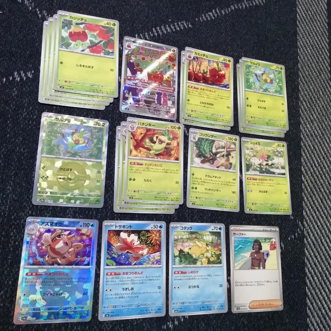 ポケモンカード　デッキ　おまつりおんど　ポケパッド　[04583]