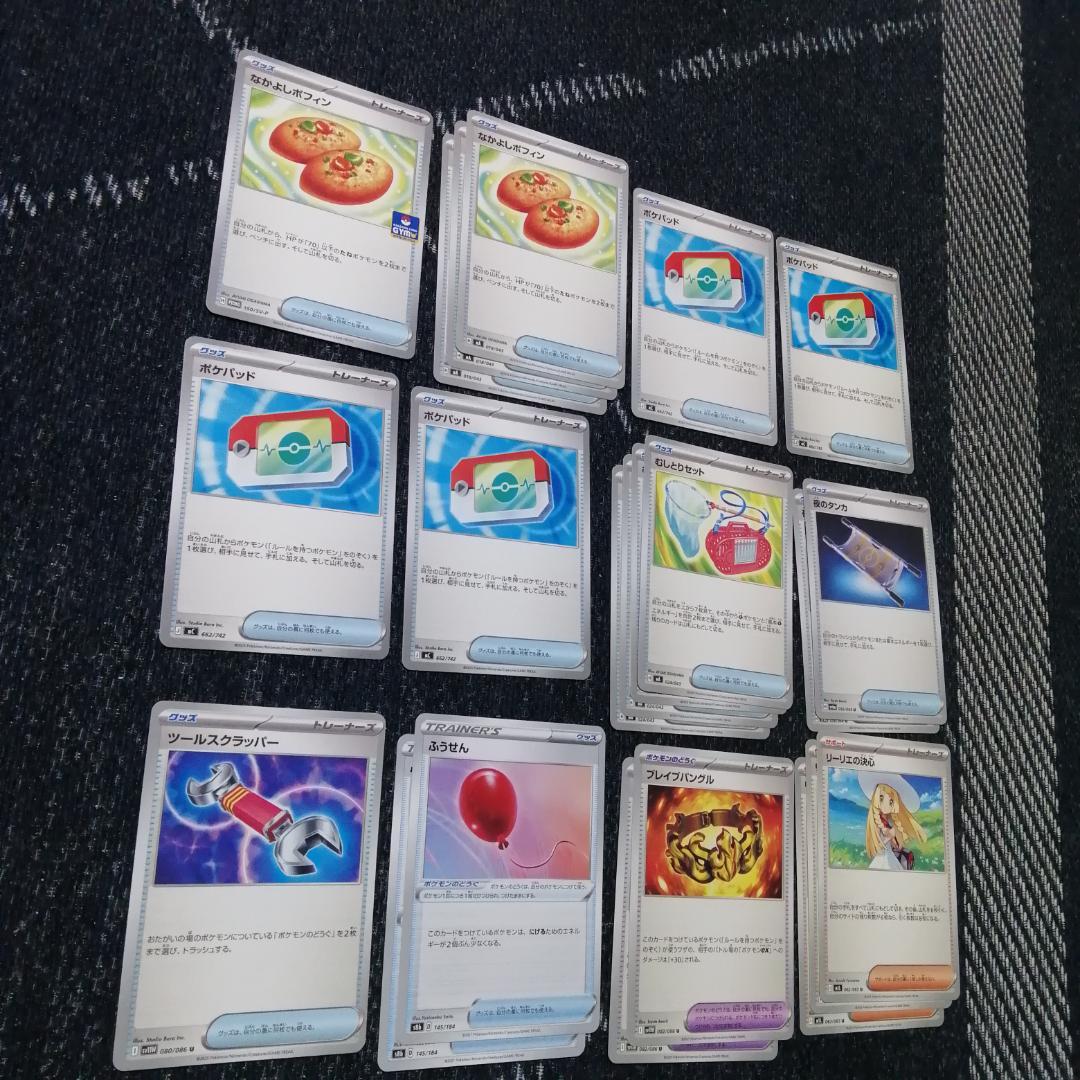 ポケモンカード　デッキ　おまつりおんど　ポケパッド　[04583]