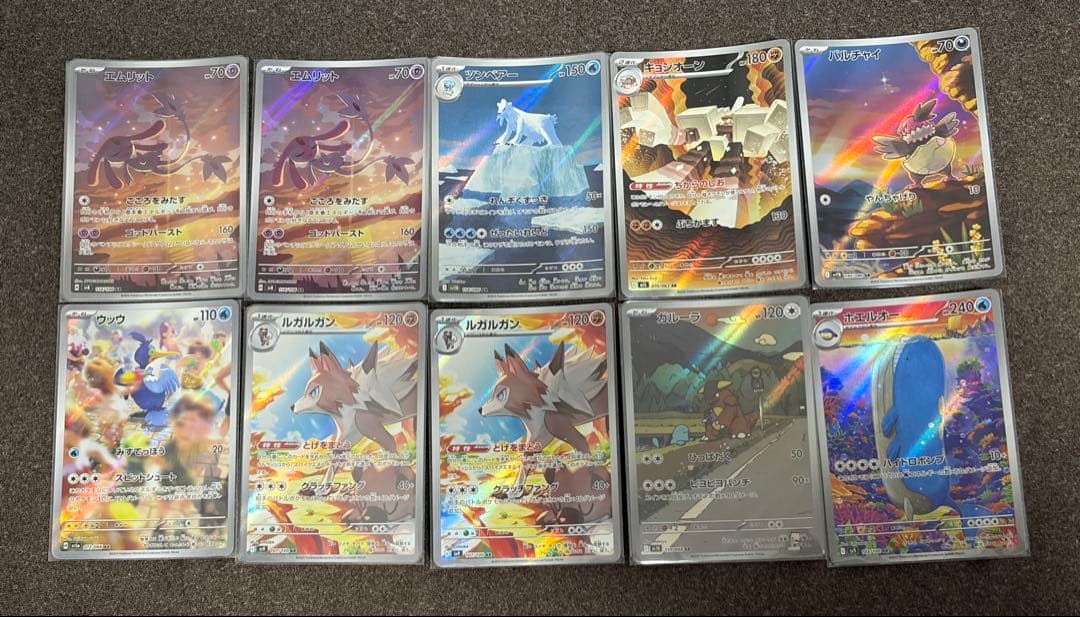 ポケモンカードAR 30枚まとめ売り
