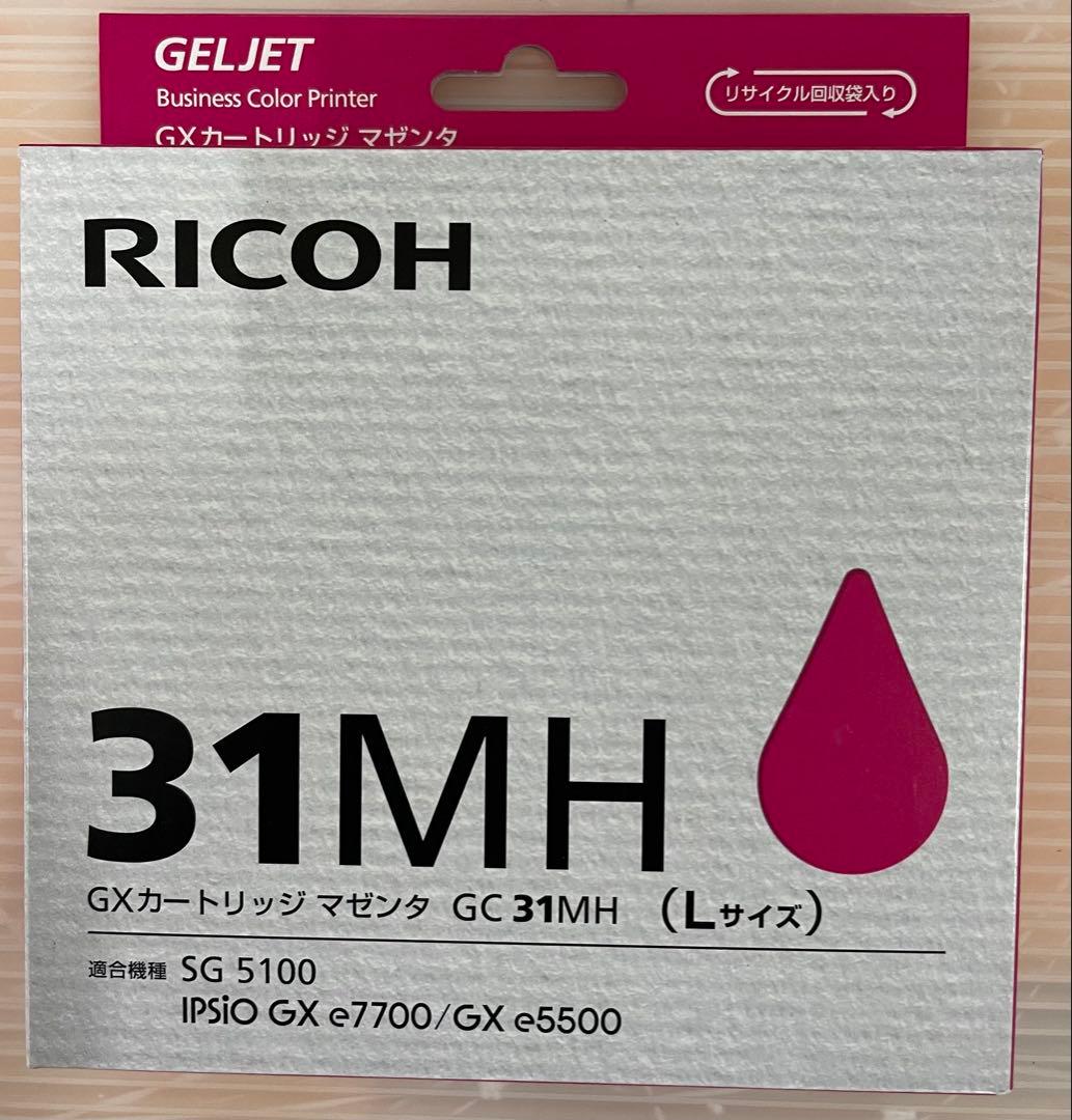 リコー GC 31MH/31CH/31KH/31YH インクカートリッジ3セット
