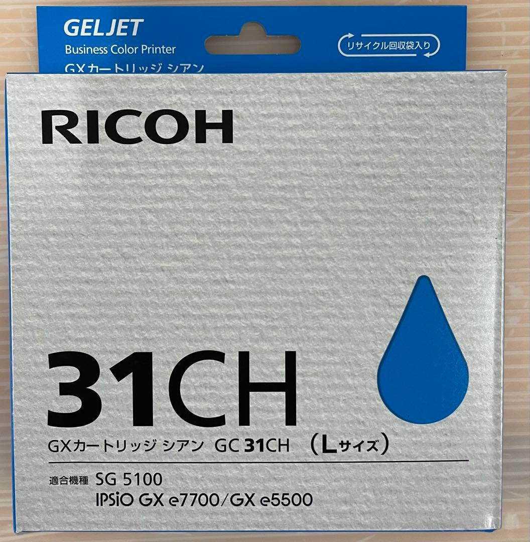 リコー GC 31MH/31CH/31KH/31YH インクカートリッジ3セット